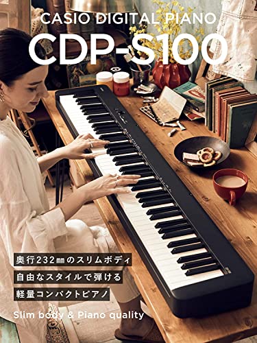 コンパクトデジタルピアノ 2
