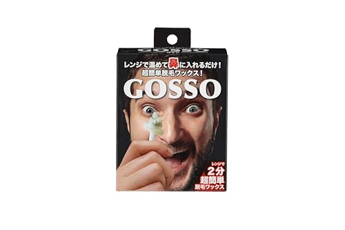 GOSSO ブラジリアンワックス鼻毛脱毛セット 1