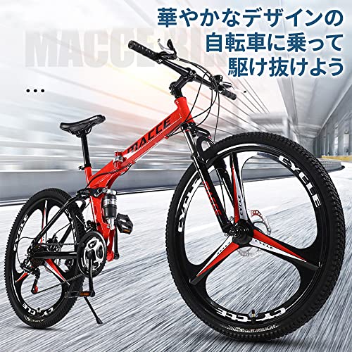 マウンテンバイク 2