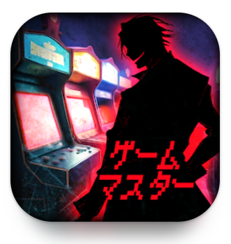 謎解き ゲームマスターの密室 1