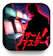 AppSeed 謎解き ゲームマスターの密室 1