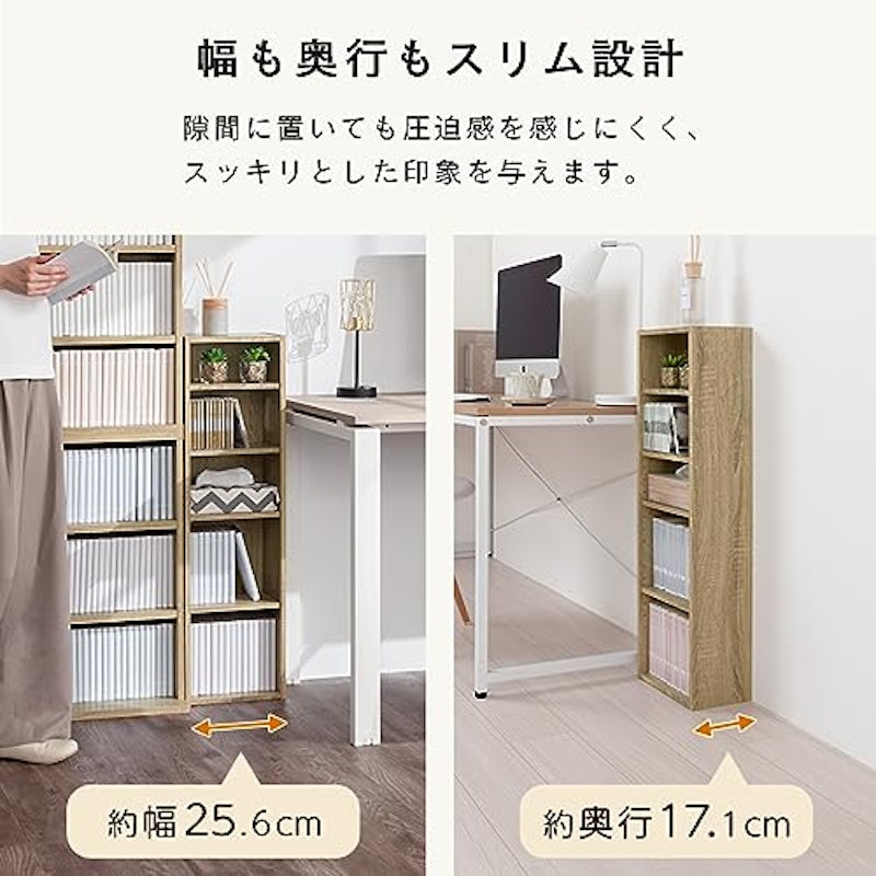 カラーボックス 3