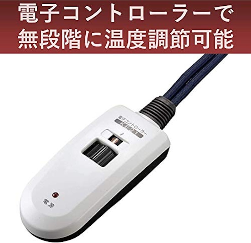 こたつ用 ヒーターユニット 手元コントローラー 3
