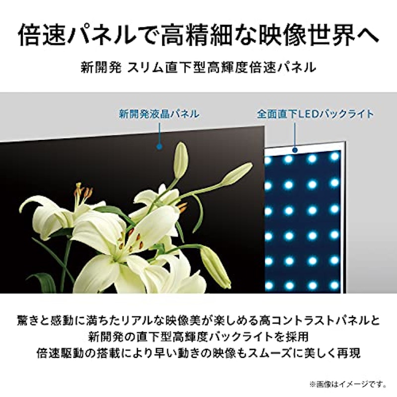 4K液晶レグザ Z670K 5