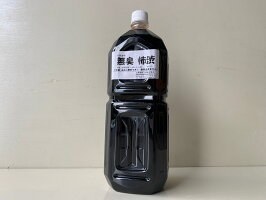 柿渋塗料のおすすめ人気ランキング【2026年6月】 2