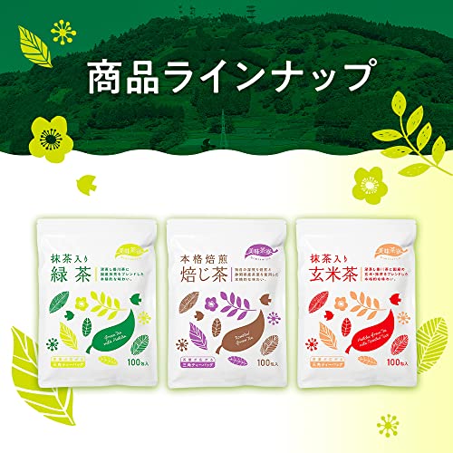 緑茶ティーバッグ 5