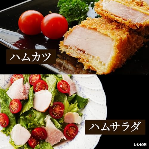 ホワイトボンレスハム 7