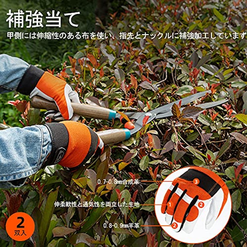 Vgo チェーンソー手袋 5