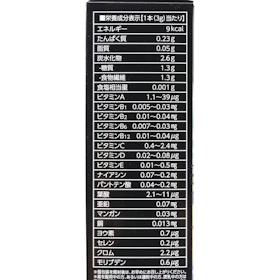 日本薬健 スーパーフルーツ青汁ダイエット クチコミ評価・評判&検証レビュー 3