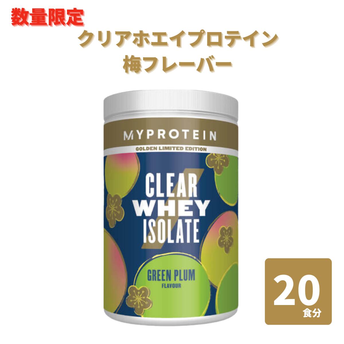 マイプロテインのおすすめ人気ランキング35選【人気の味は？｜2024年】 | マイベスト