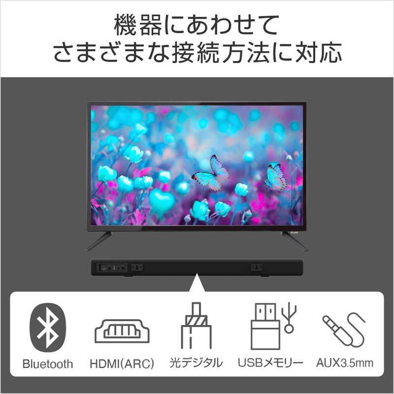 サウンドバー 5