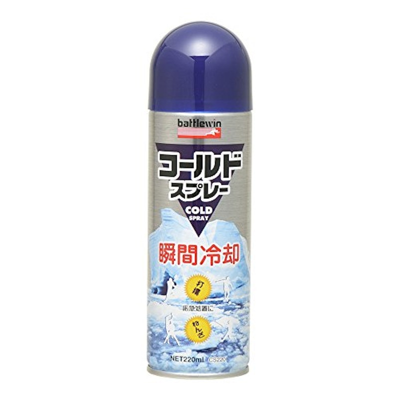 コールドスプレー 1