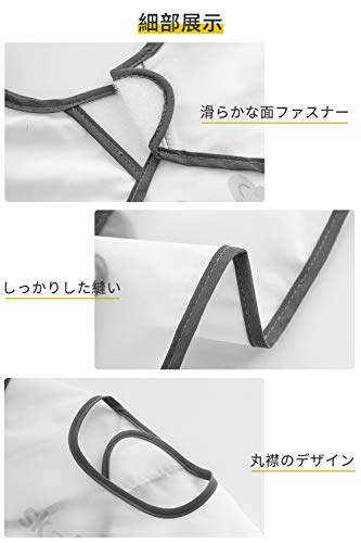 お食事エプロン 3