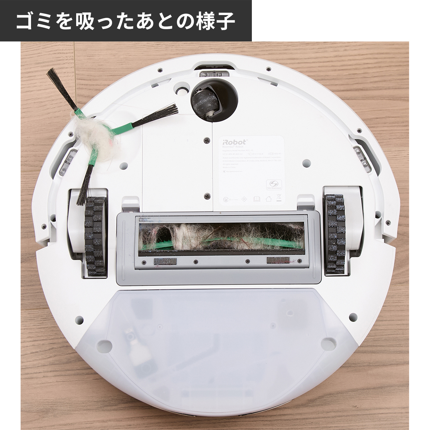 105 Combo + AutoEmpty 充電ステーション 18