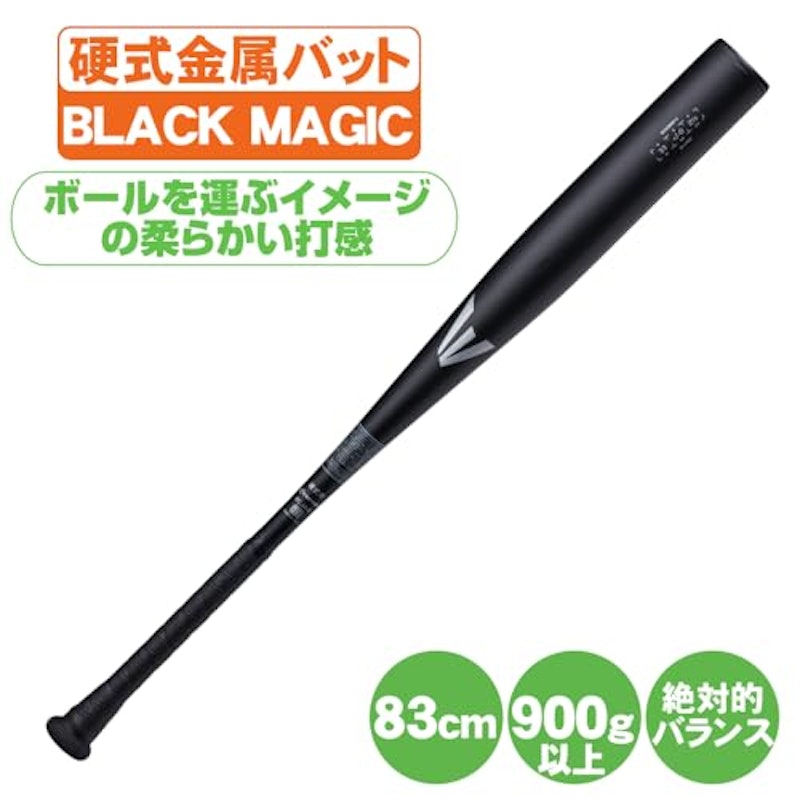 BLACK MAGIC 2