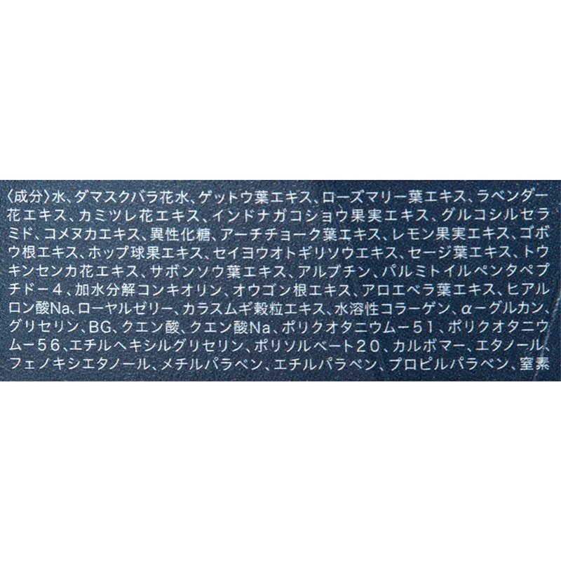 フィックスミスト 4