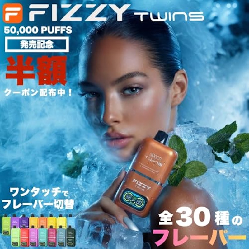 Fizzy Twins 2