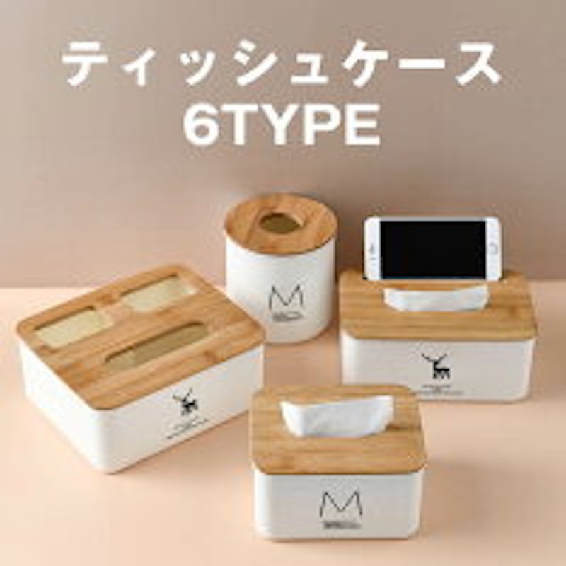 21年 ティッシュボックスケースのおすすめ人気ランキング10選 Mybest 21年 ティッシュボックスケースのおすすめ人気ランキング10選 Mybest