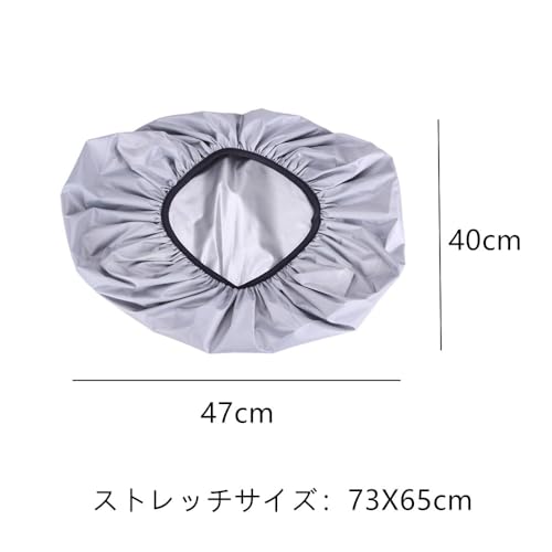 前カゴカバー 2