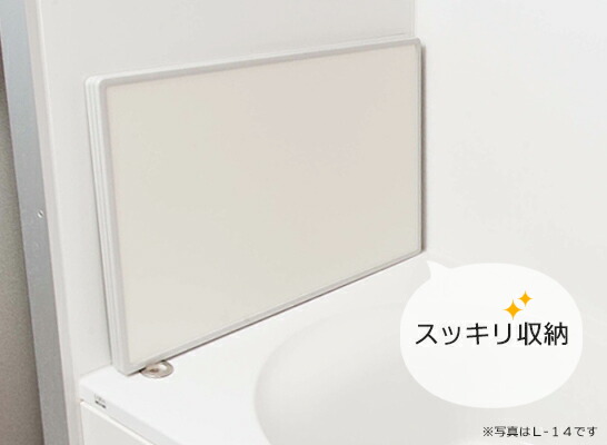 組合せ風呂ふた 6