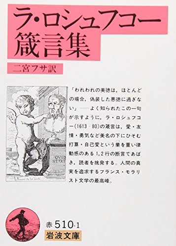 高校生向け読書感想文用の本のおすすめ人気ランキング 4
