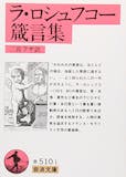 高校生向け読書感想文用の本のおすすめ人気ランキング 4