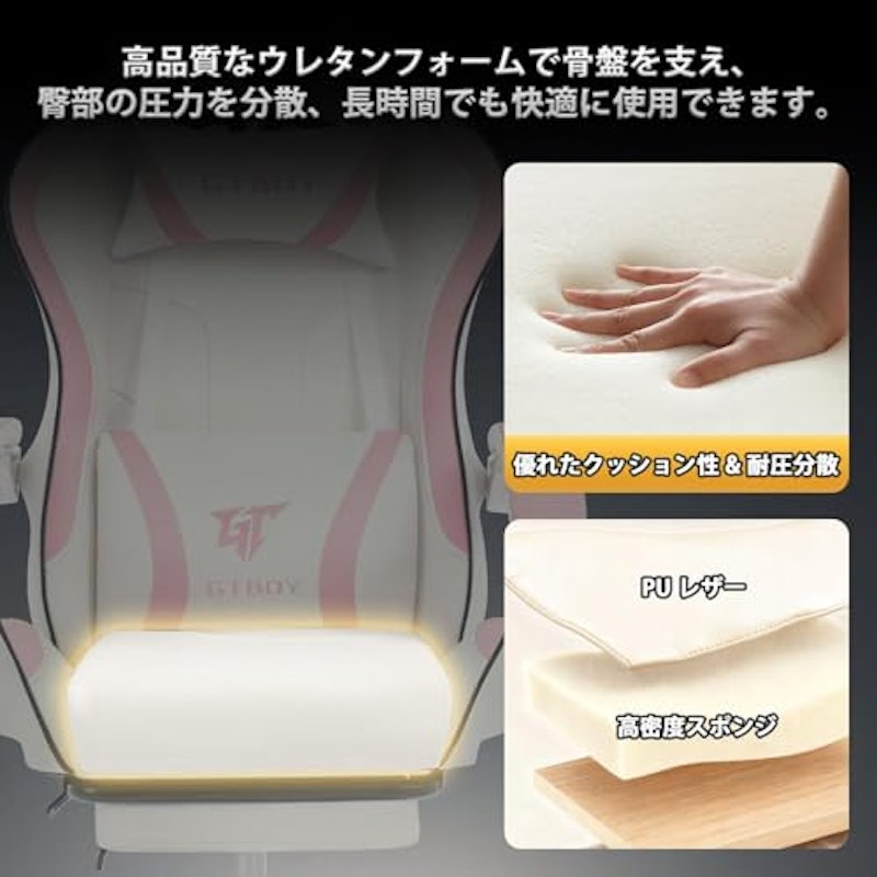 ゲーミングチェア 7