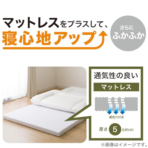 通気の良い３つ折りマットレス 19