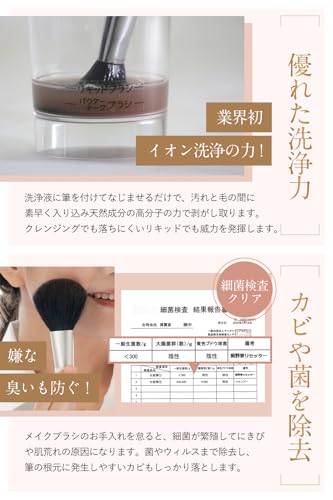 熊野筆リセッター 3