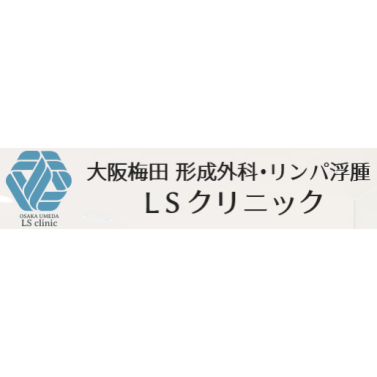 大阪でVビームが受けられるおすすめのクリニック【2025年】 5