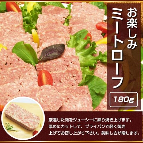  ハム福袋 4