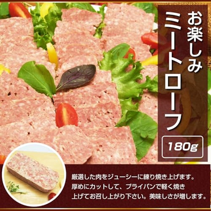 ハム福袋 4