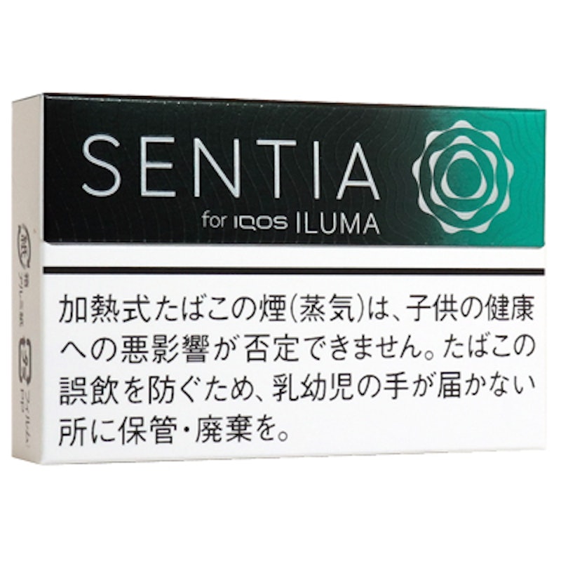 センティア アイシー ブラック 1