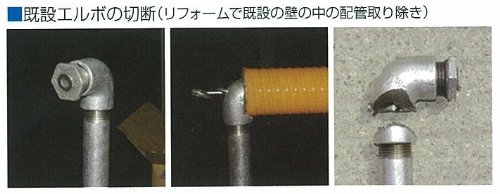 ハイパーダイヤカッター 2