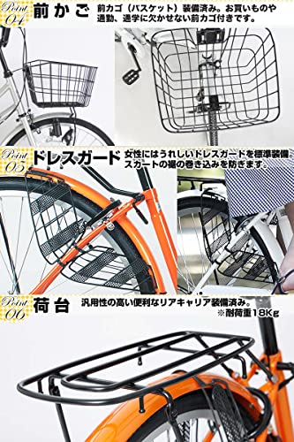 折り畳み式ママチャリ 4