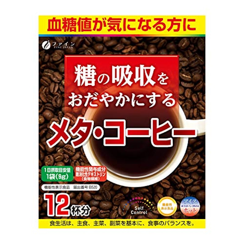 メタ・コーヒー 1
