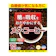 ファイン メタ・コーヒー 1
