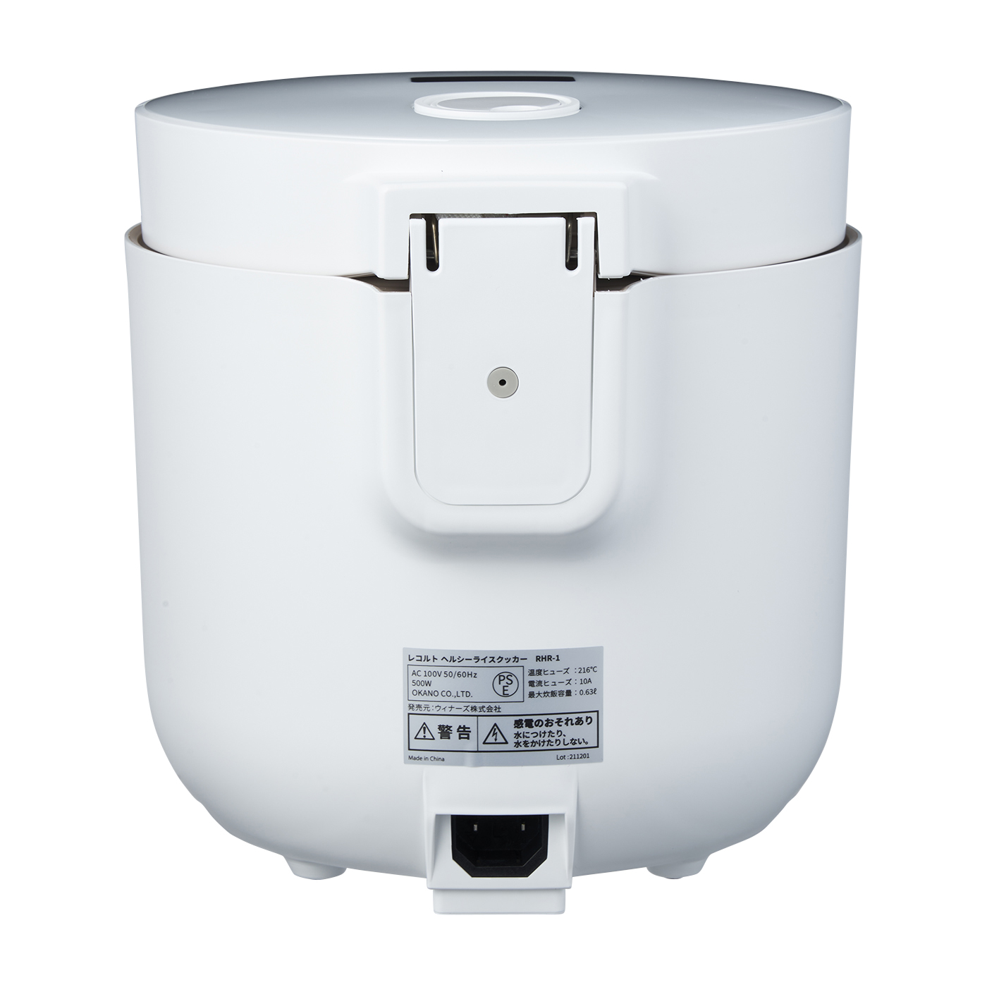 recolte ヘルシーライスクッカー RHR-1をレビュー！クチコミ