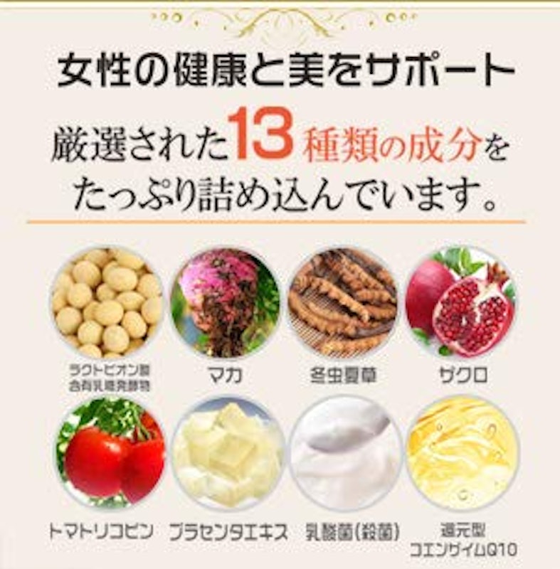 エクオール 6