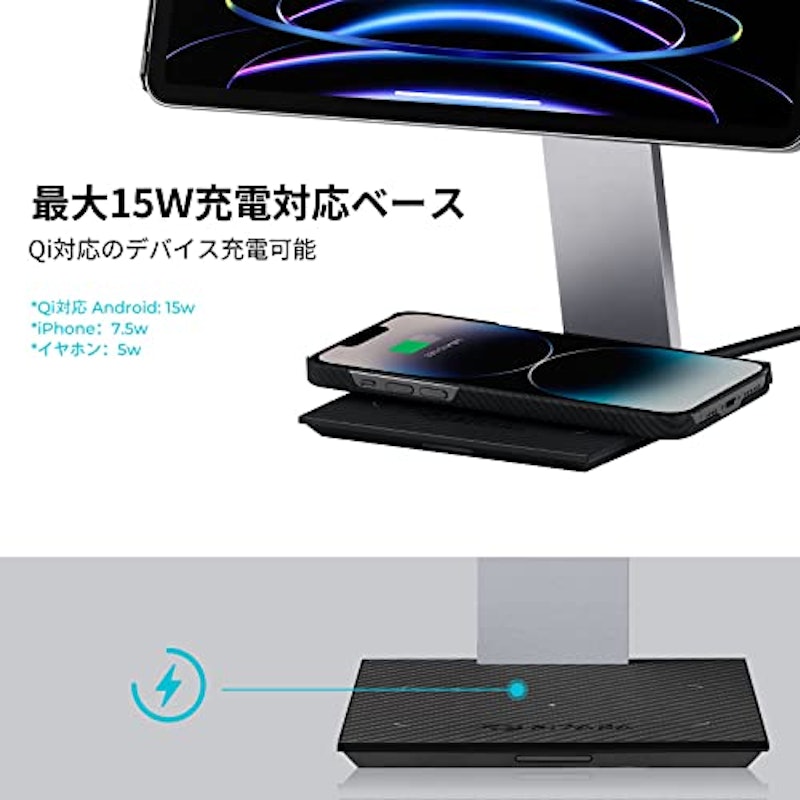 MagEZ Charging Stand 4