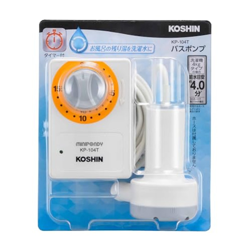 家庭用バスポンプ 1