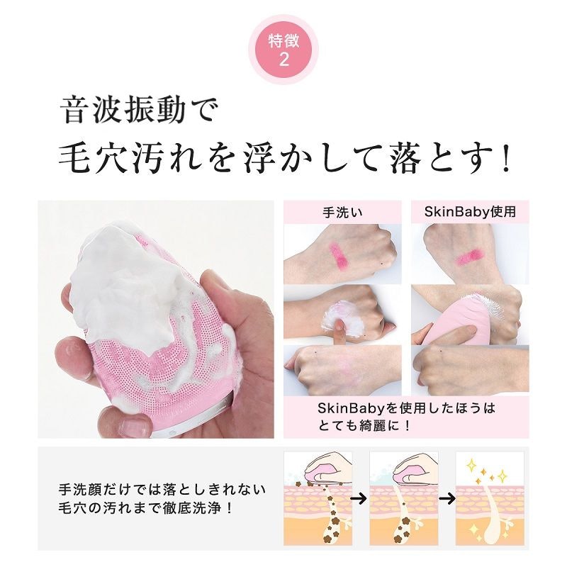 感動洗顔3点セット 4