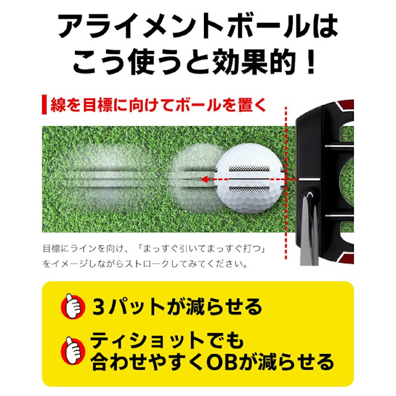 FLIT-BOX RT SPEEDボール 1ダース 3