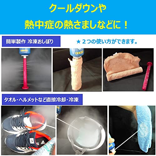 プシュ冷えスペシャル 2