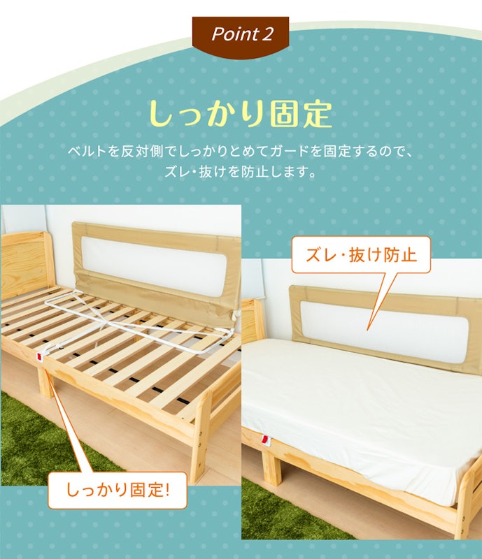 21年 赤ちゃん用ベッドガードのおすすめ人気ランキング10選 Mybest 21年 赤ちゃん用ベッドガードのおすすめ人気ランキング10選 Mybest