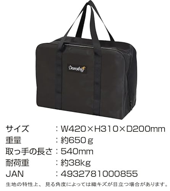 ミシン用キャリーバッグ 4