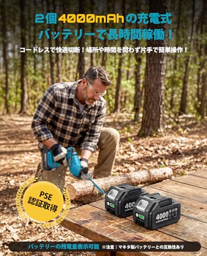 電動ノコギリ レシプロソー 3