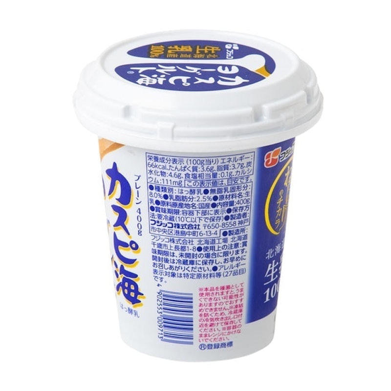 カスピ海ヨーグルト プレーン 2