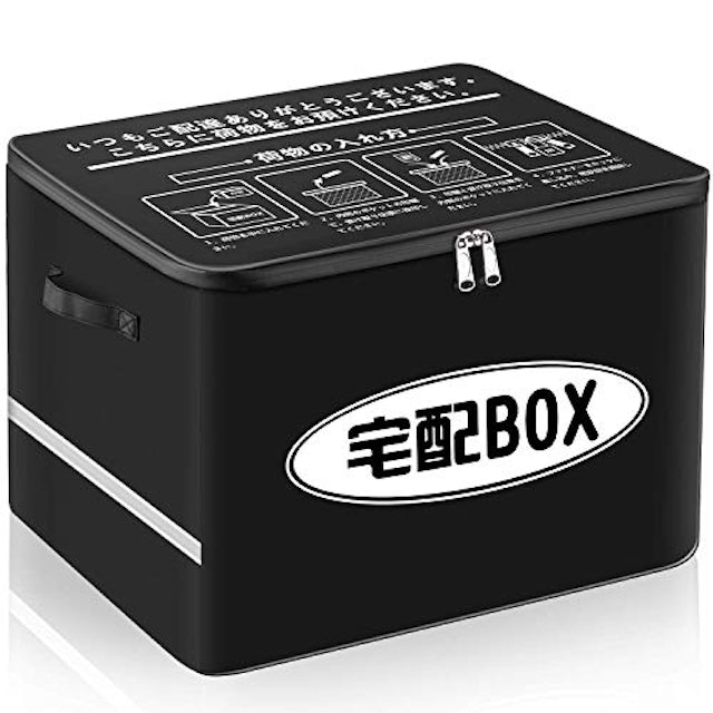 21年 宅配ボックスのおすすめ人気ランキング12選 Mybest 21年 宅配ボックスのおすすめ人気ランキング12選 Mybest