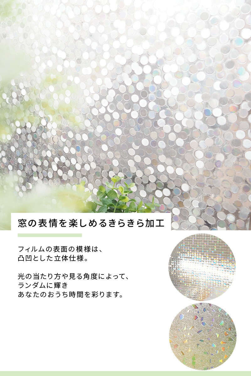 22年 窓用断熱シートのおすすめ人気ランキング19選 Mybest